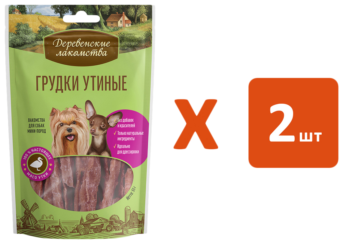 

Лакомство для собак Деревенские лакомства грудки утиные для мини-пород, 2 шт по 55 г