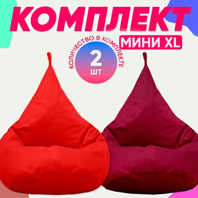 

Кресло-мешок PUFON комплект велюр красный XL 70x60x80, комплект велюр