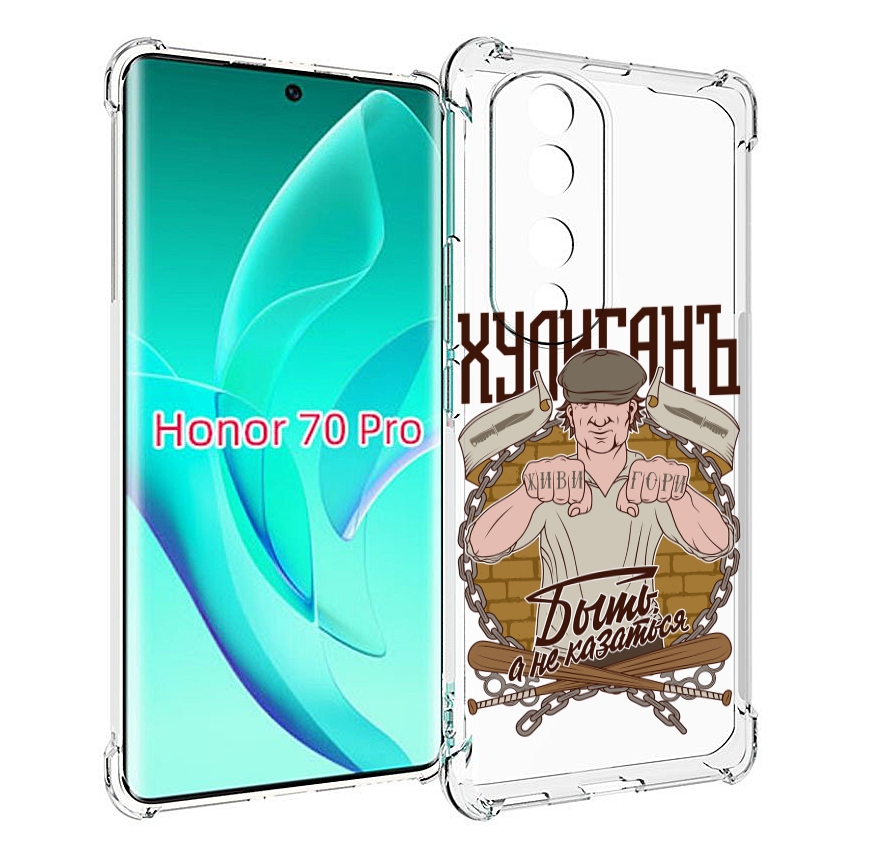 

Чехол MyPads Хулиган для Honor 70 Pro / 70 Pro Plus, Прозрачный, Tocco