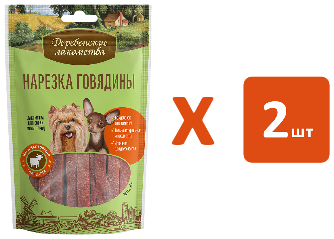 

Лакомство для собак Деревенские лакомства Нарезка говядины для мини-пород, 2 шт по 55 г