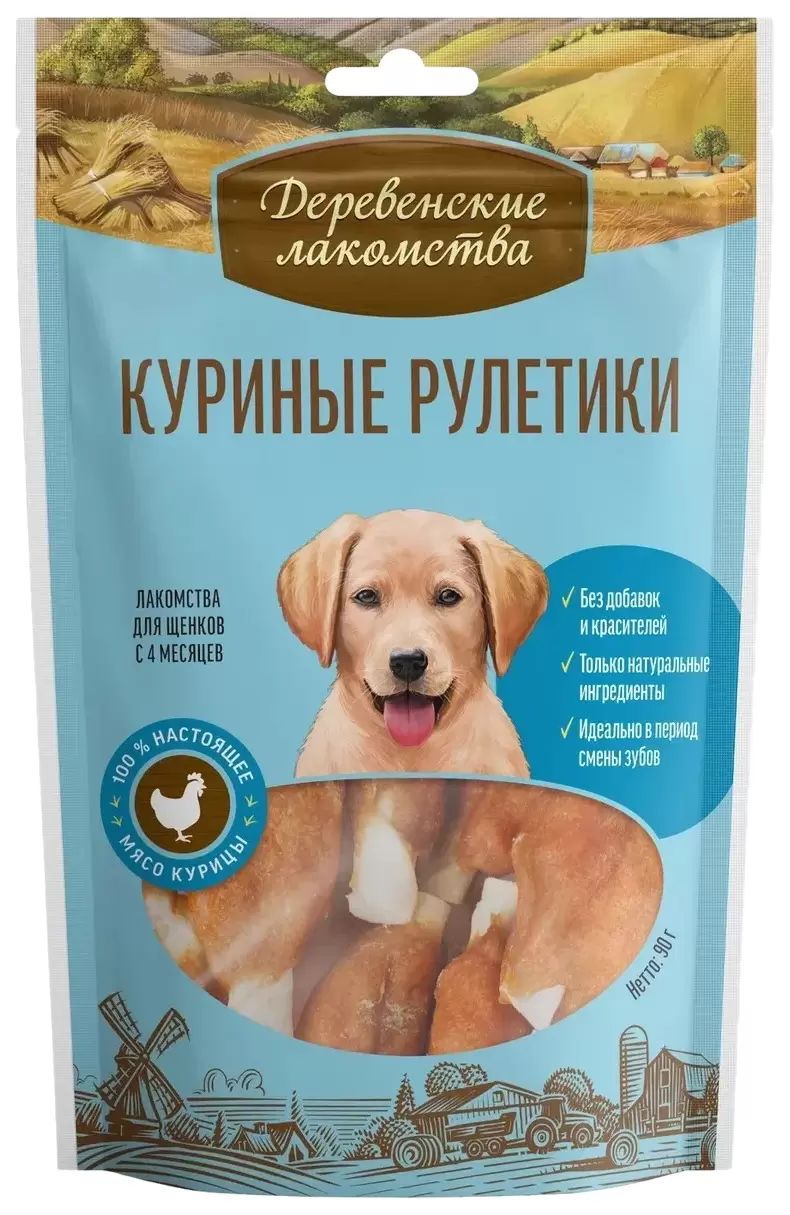 

Лакомство для щенков Деревенские лакомства куриные рулетики, 2 шт по 90 г
