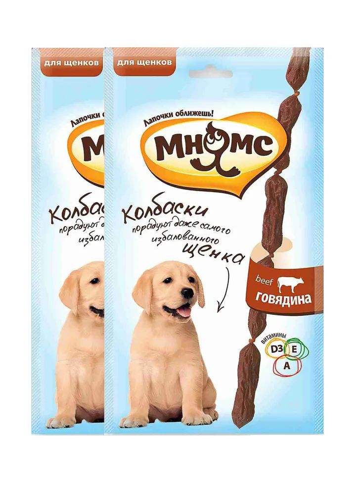 

Лакомство для щенков Мнямс, колбаски с говядиной, 2 шт по 30 г
