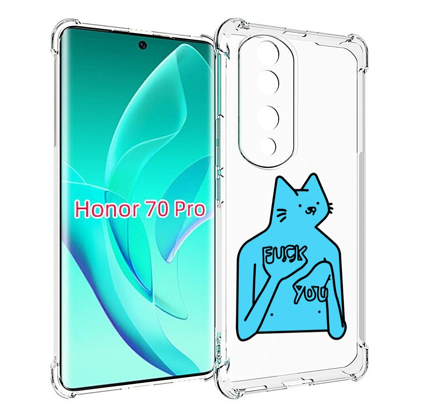 

Чехол MyPads голубой-кот-фак-ю для Honor 70 Pro / 70 Pro Plus, Прозрачный, Tocco