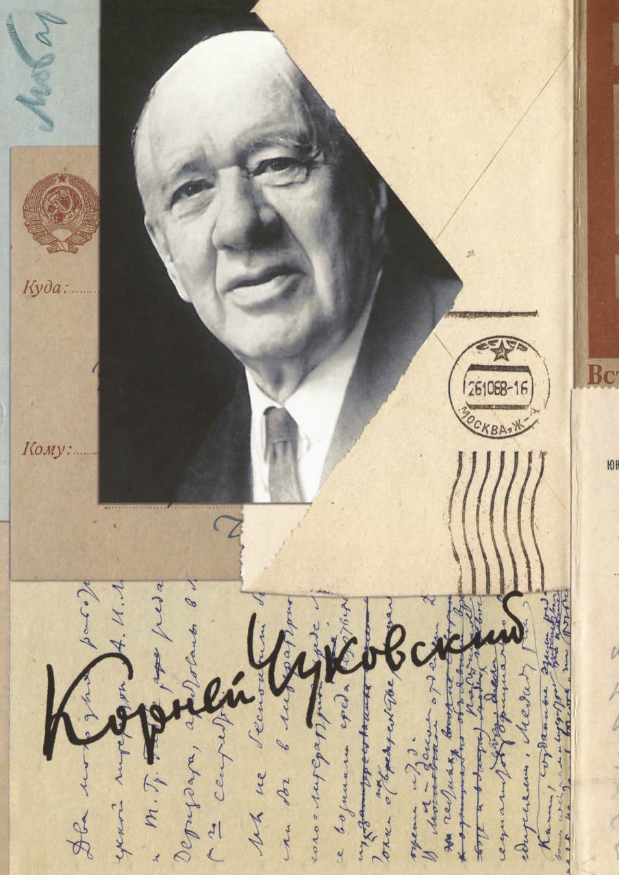 

Книга Собрание сочинений: В 15 томах: Письма (1926–1969). Том 15