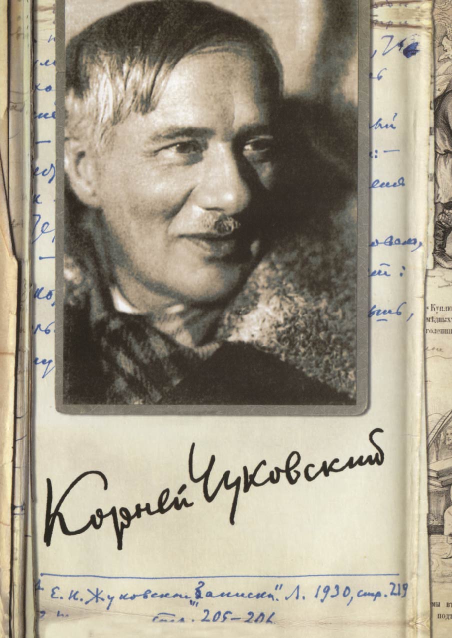 

Книга Собрание сочинений: В 15 томах: Люди и книги. Том 9