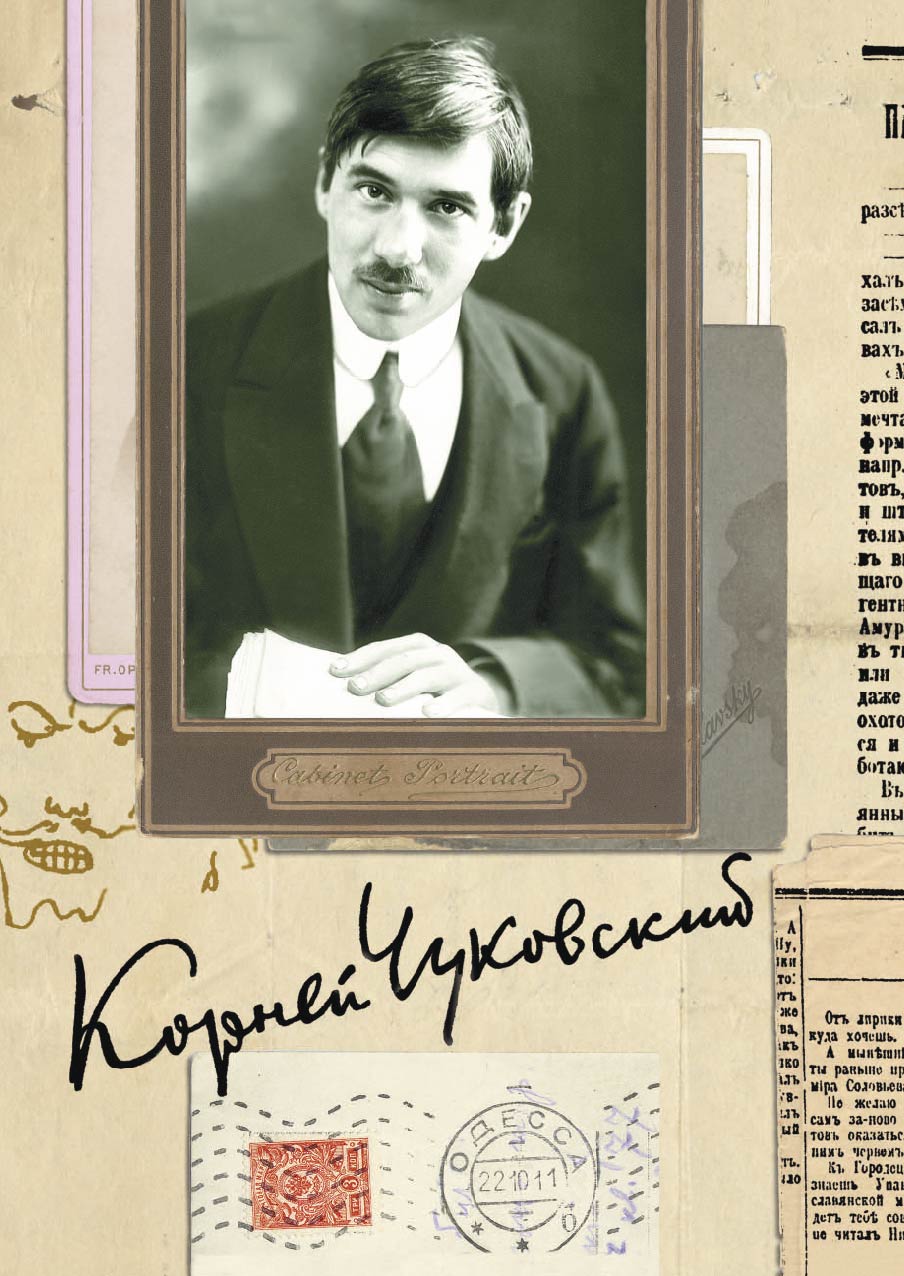 

Книга Собрание сочинений: В 15 томах : Литературная критика (1901–1907). Том 6