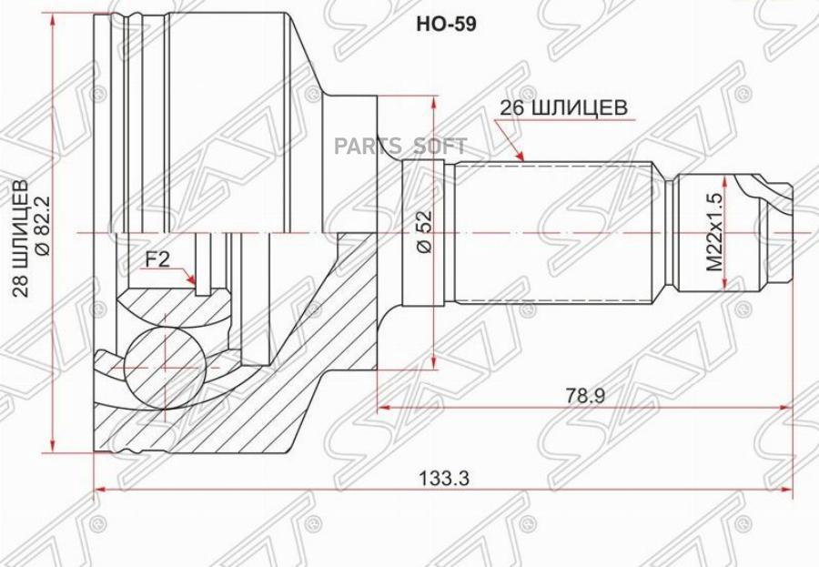

SAT Шрус наружный HONDA FIT L15/GD6/GD8 03-/JAZZ EU L12A/L13A GD 02-08