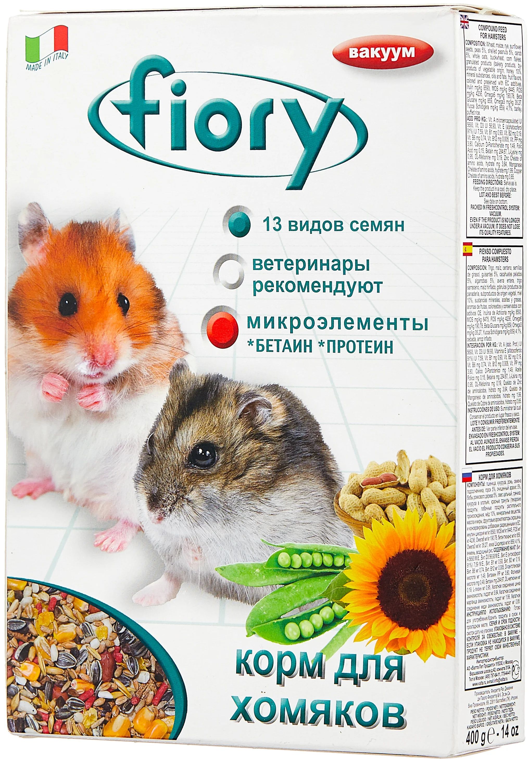 

Сухой корм для хомяков FIORY CRICETI, 6 шт по 400 г