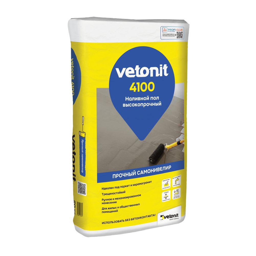 Пол наливной Vetonit 4100 высокопрочный, 20 кг