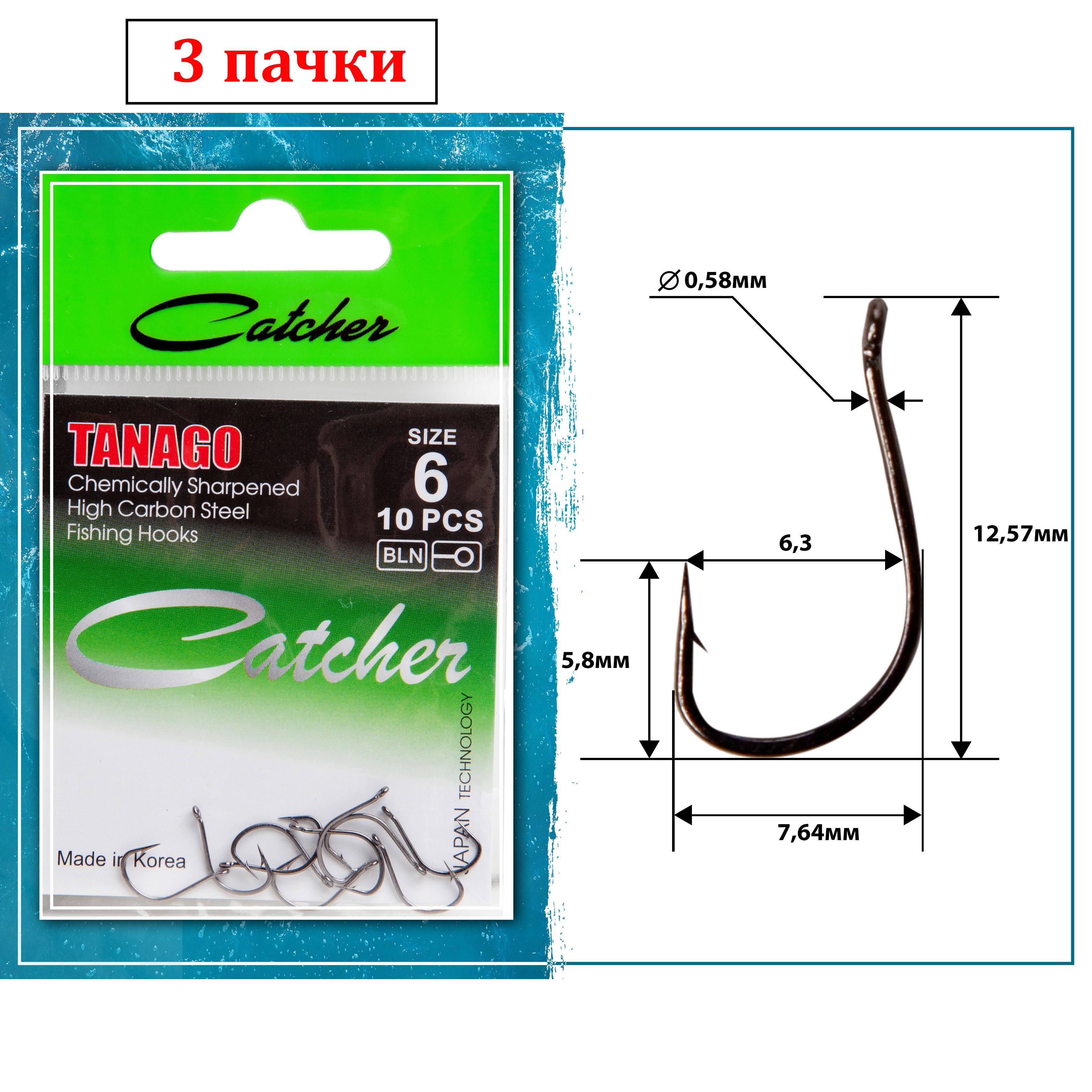

Одинарные крючки Catcher Chod Hook №6 BN, с колечком, прямое острие, с бородкой, Черный, TANAGO
