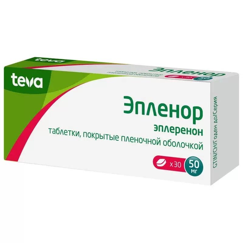 

Эплеренон-Тева таб.п.п.о.50 мг 30 шт.