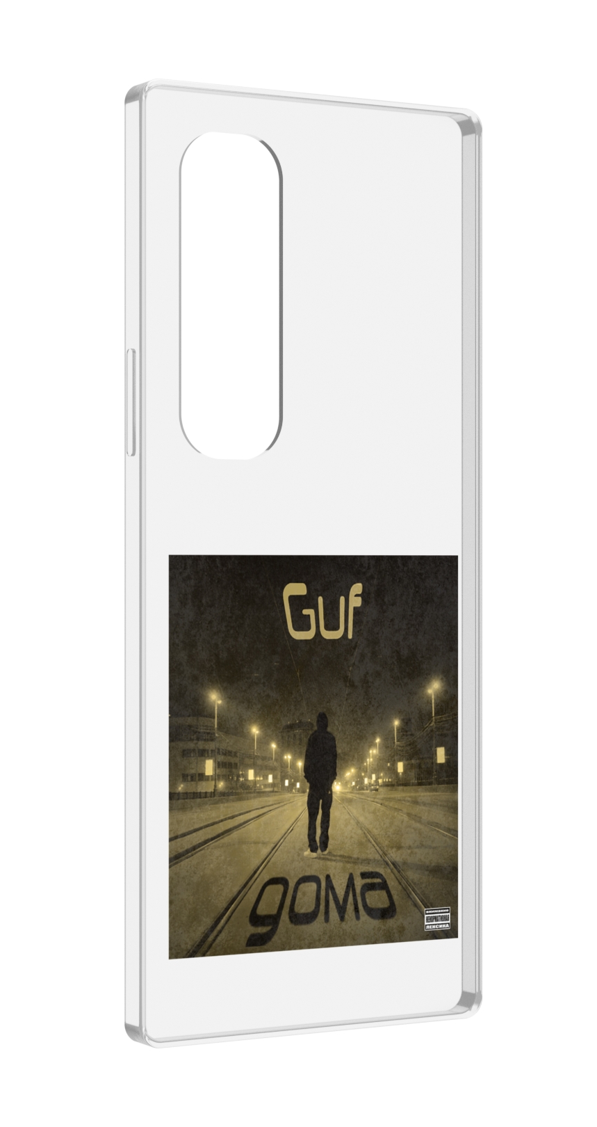 

Чехол MyPads Дома Guf для Samsung Galaxy Z Fold 4 (SM-F936), Прозрачный, Tocco