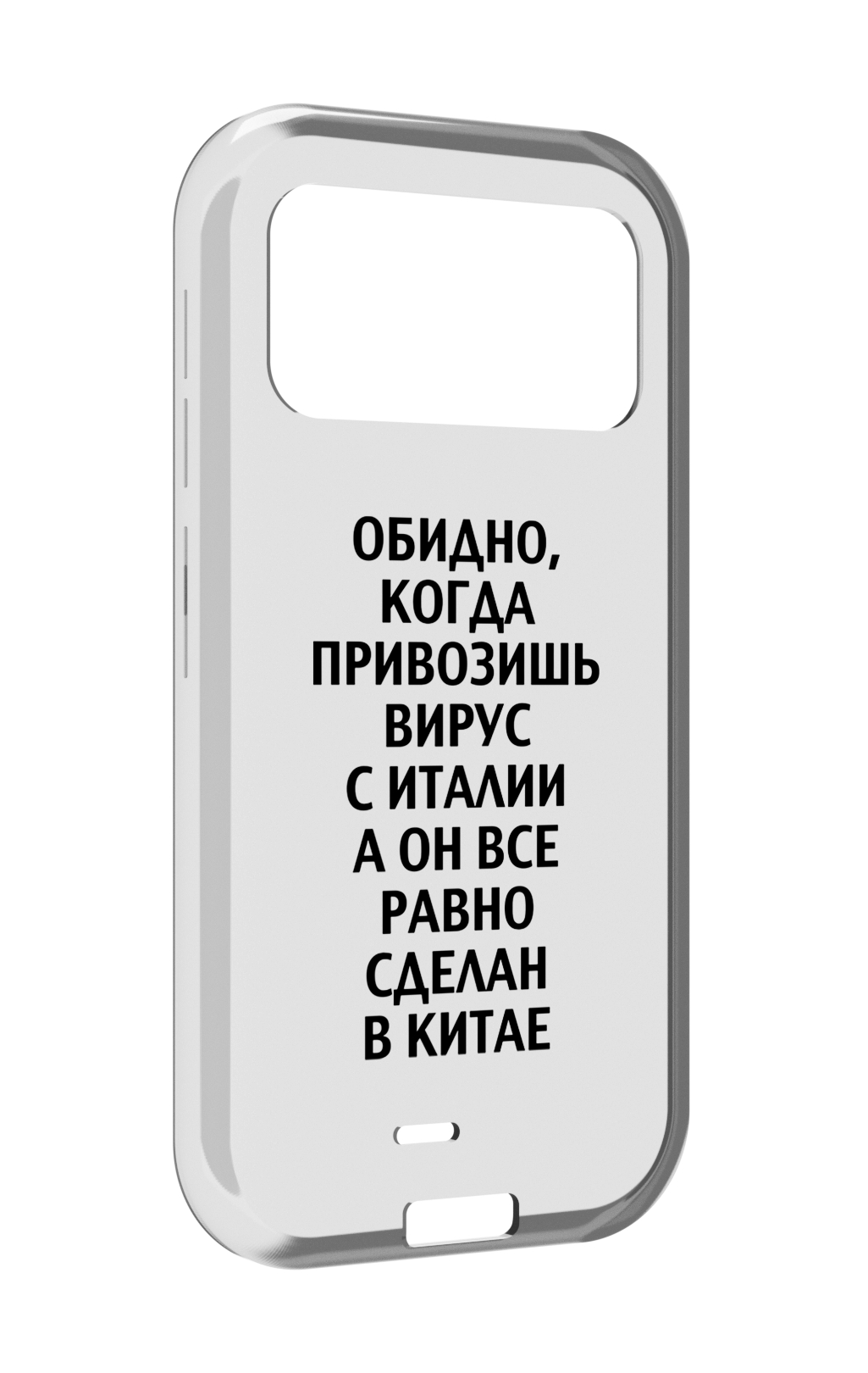 

Чехол MyPads обидно-да для Oukitel F150 H2022, Прозрачный, Tocco