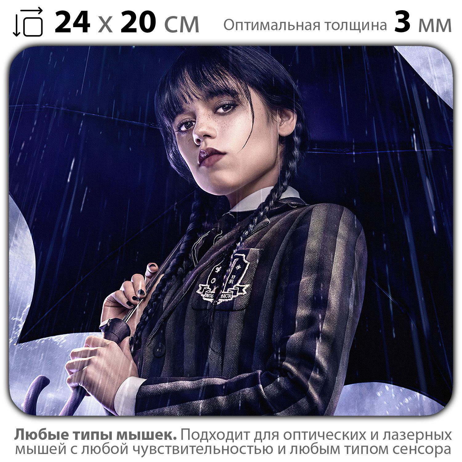 

Коврик для мыши NoBrand PAD03000974, PAD03000974