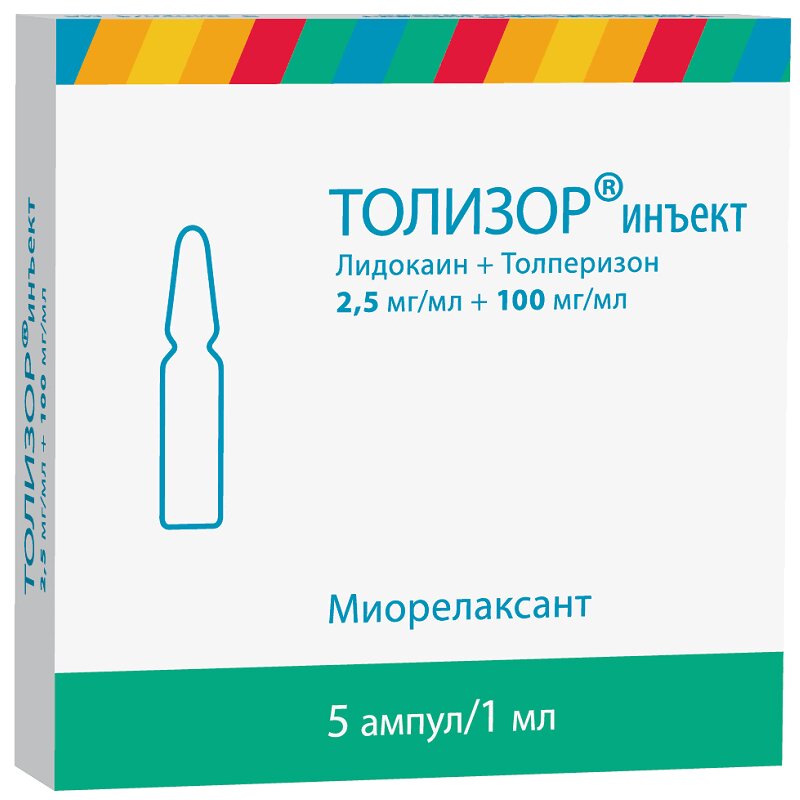 

Толизор инъект раствор 100 мг/ мл+2,5 мг/ мл амп.1 мл 5 шт.