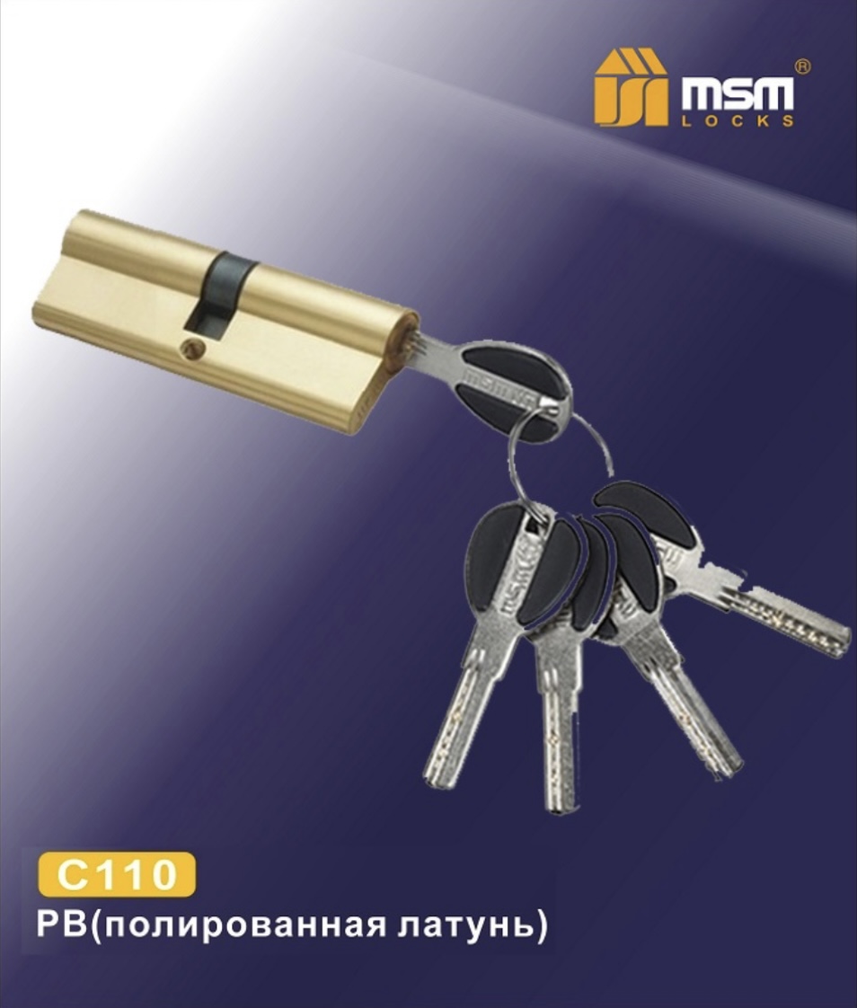 

Цилиндровый механизм MSM, Перфорированный (ключ-ключ) C110 мм, Золотистый, Msm110
