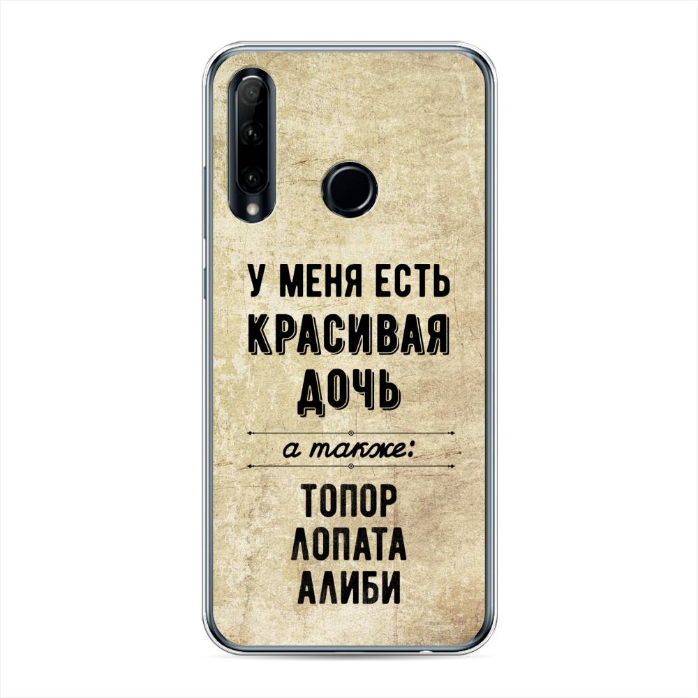 

Чехол Awog на Honor 20e "Красивая дочь", Разноцветный, 6104150-7
