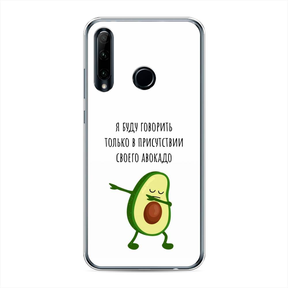 

Чехол Awog на Honor 20e "Адвокадо", Разноцветный, 6104150-10