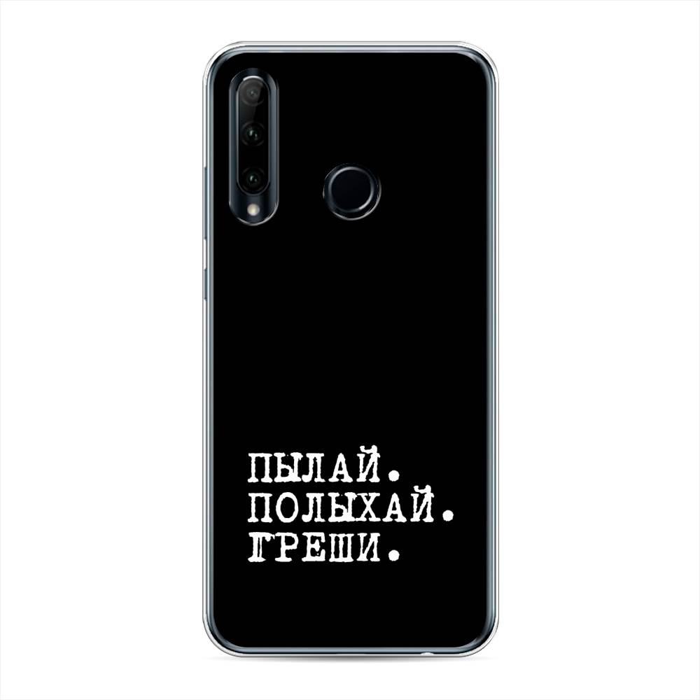 

Чехол Awog на Honor 20e "Пылай и греши", Разноцветный, 6104150-6
