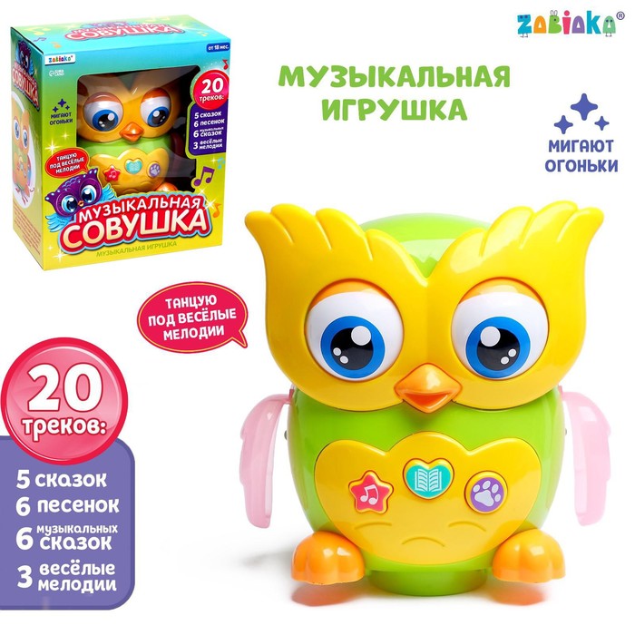 

Музыкальная игрушка «Совушка», звук, свет, Разноцветный