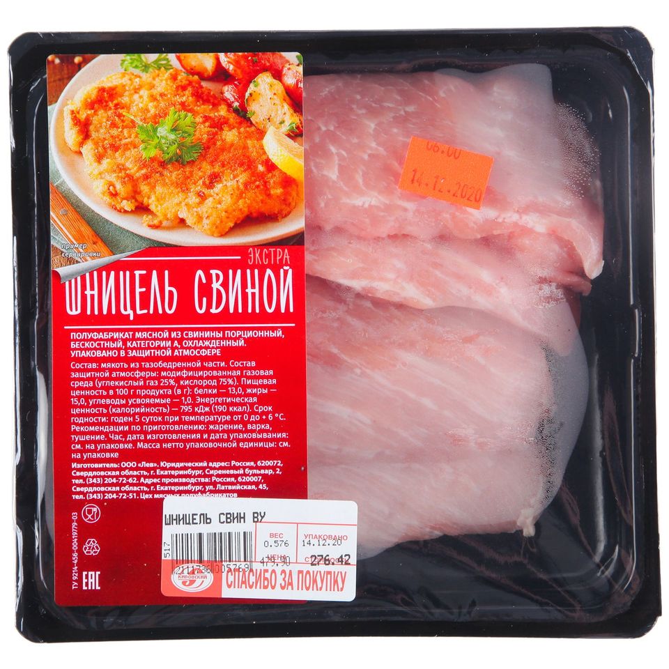 

Шницель свиной Кировский Экстра охлажденный 580 г