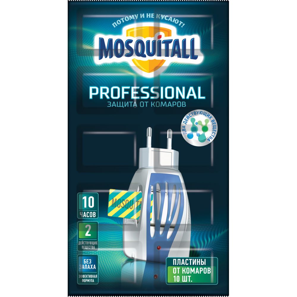 Пластины от комаров Mosquitall Профессиональная защита 10 шт.