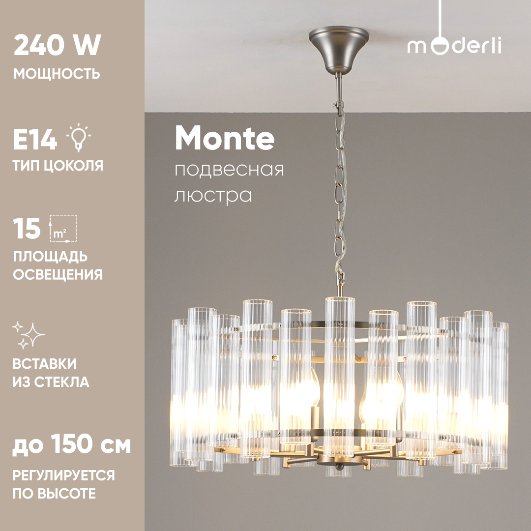 

Люстра подвесная Moderli V10781-6P Monte, Monte