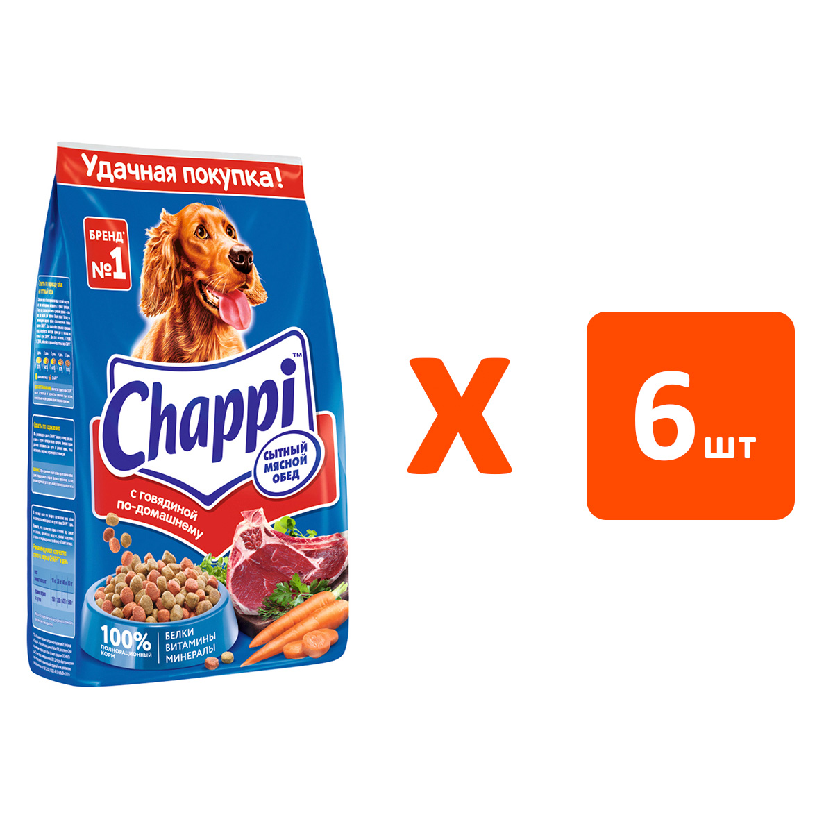 фото Chappi chappi говядина по-домашнему для взрослых собак всех пород (2,5 кг х 6 шт)