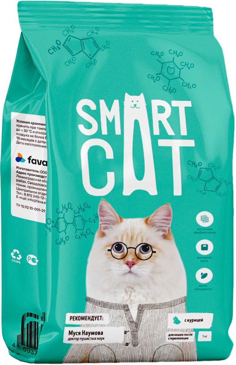 фото Сухой корм для кастрированных/стерилизованных кошек smart cat с курицей, 3 шт по 5 кг