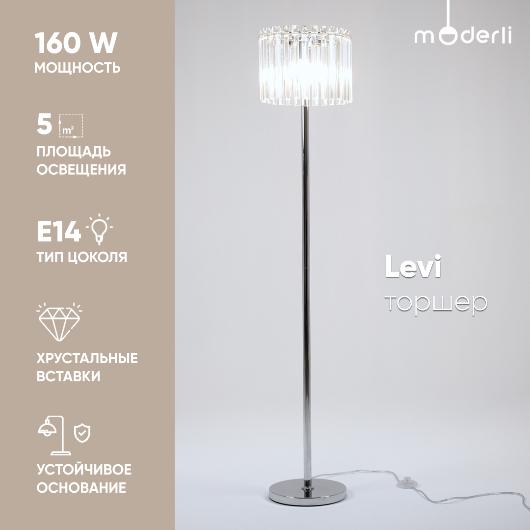 

Торшер Moderli V10758-4F Levi, Levi