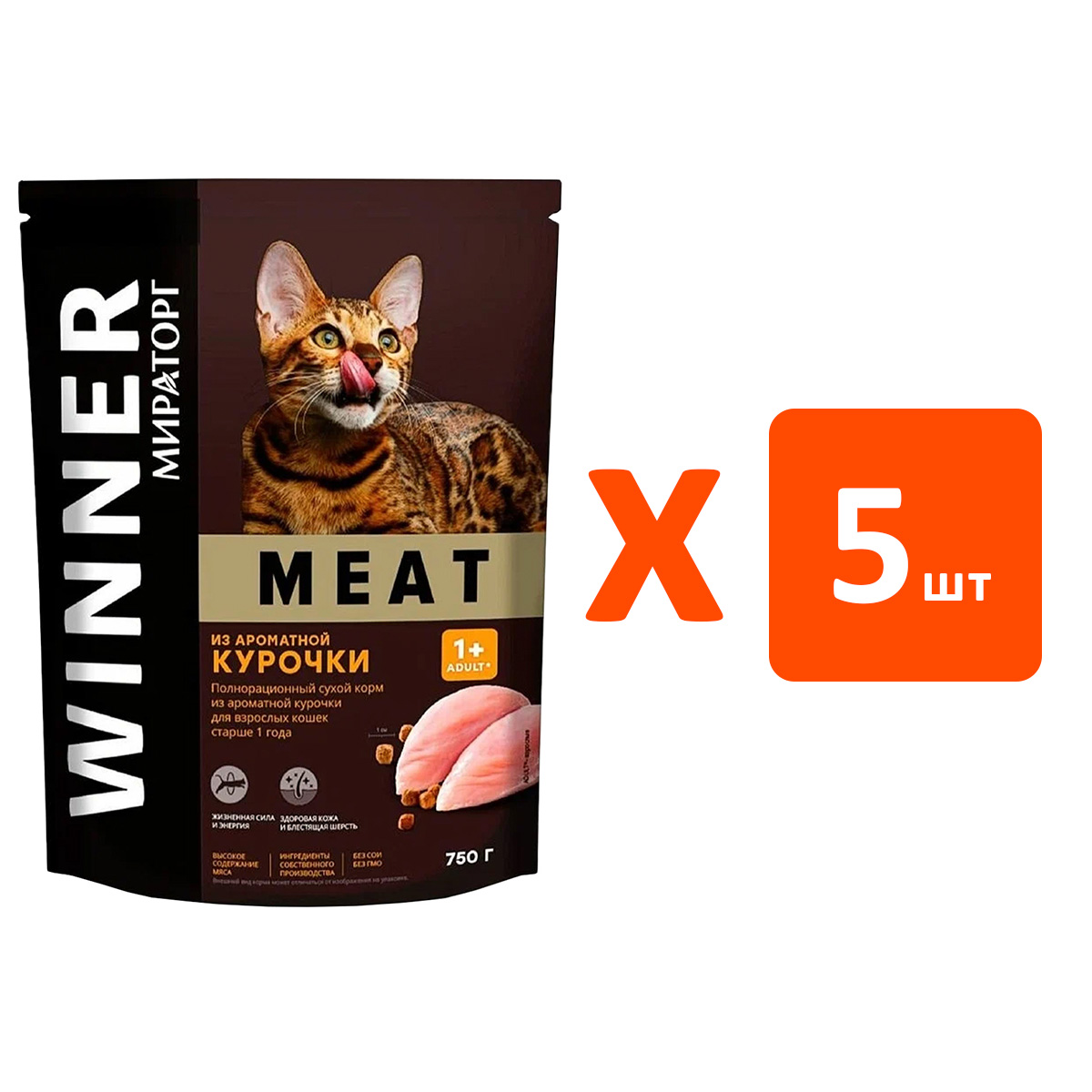 фото Сухой корм для кошек winner meat ароматная курочка, 5 шт по 0,75 кг