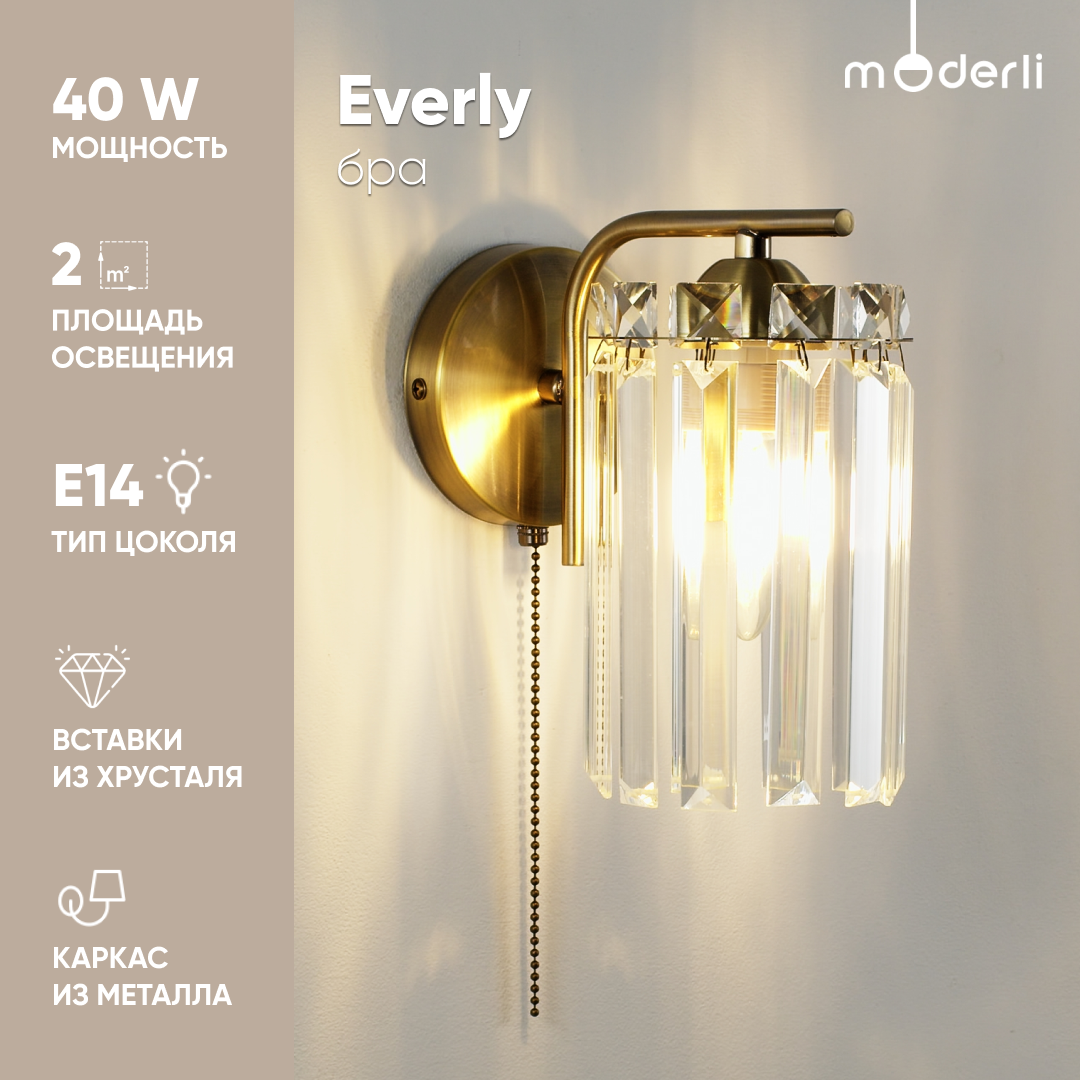 Бра Moderli V10750-1W Everly