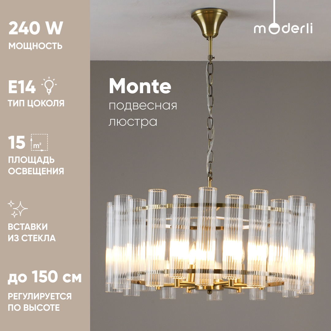 

Люстра подвесная Moderli V10777-6P Monte, Monte