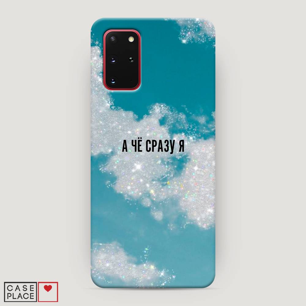 

Чехол Awog "Чехол Awog " для Samsung Galaxy S20 +, 29320-5