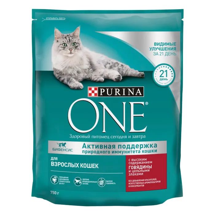 Сухой корм для кошек Purina One с говядиной и злаками, 8 шт по 0,75 кг