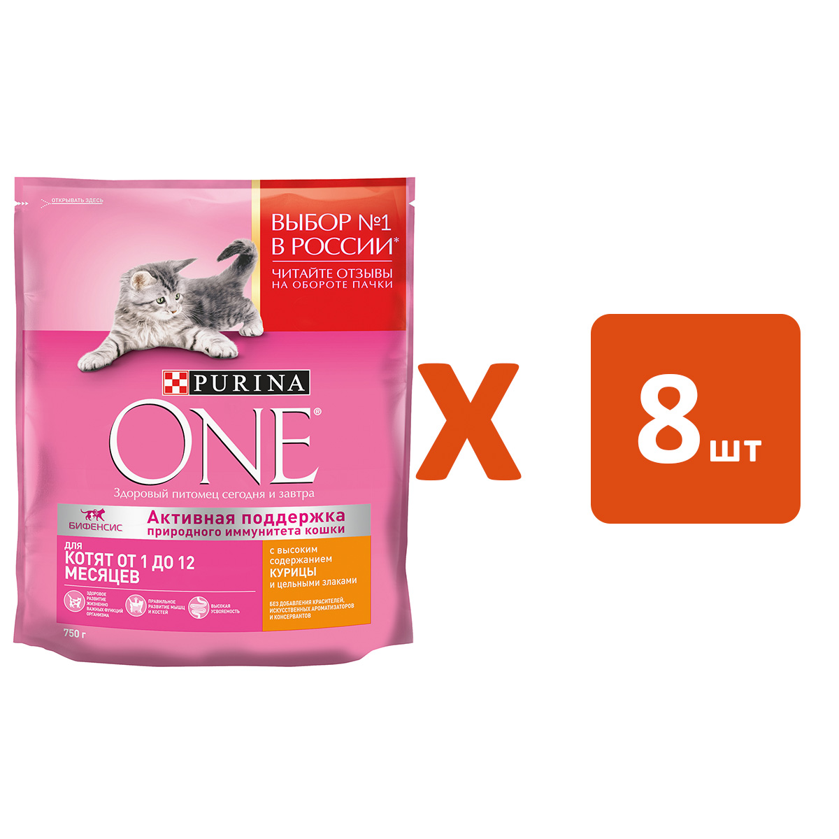 фото Сухой корм для котят purina one с курицей и злаками, 8 шт по 0,75 кг