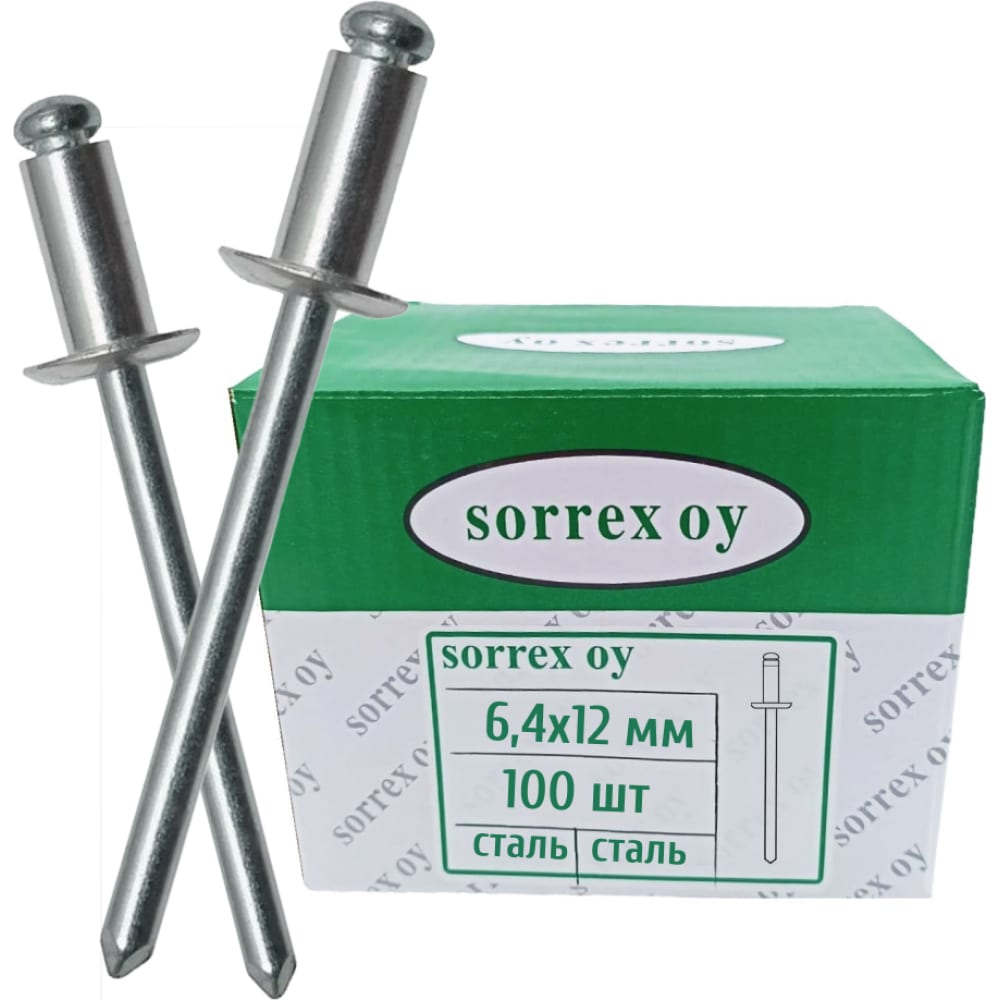 SORREX Заклепка вытяжная сталь/сталь 6,4х12 (100штук) SSD 64120 100