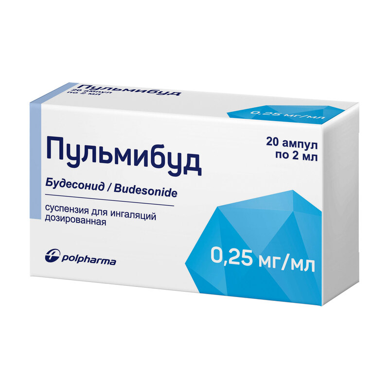 Пульмибуд суспензия 0,25 мг/ мл амп.2 мл 20 шт. 100068586487