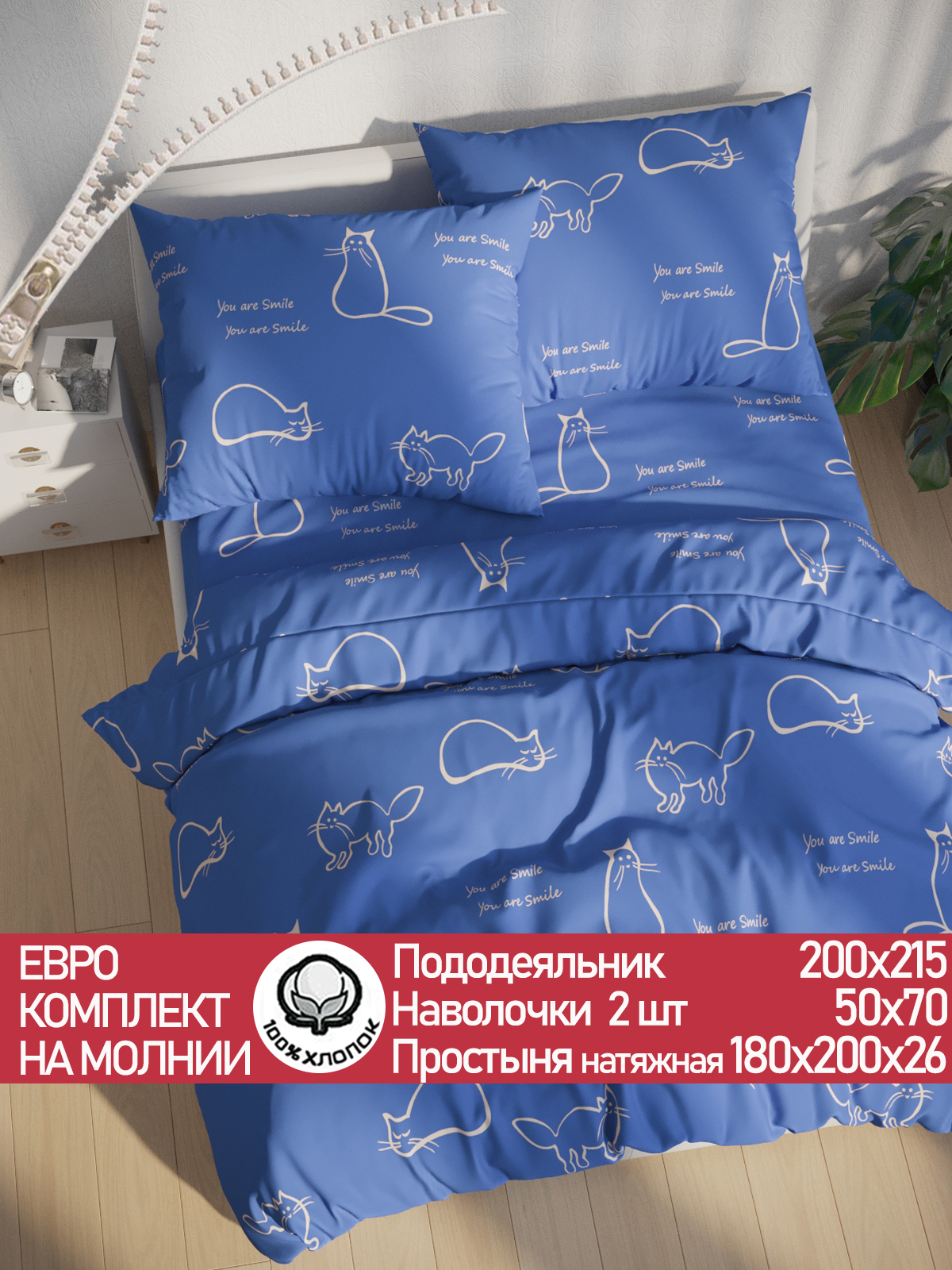 

Постельное белье Cказка Котики на сиреневом евро, PT5641/6-17-26/1
