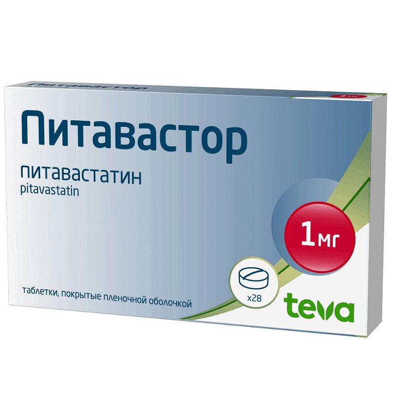 

Питавастор таблетки 1 мг 28 шт.