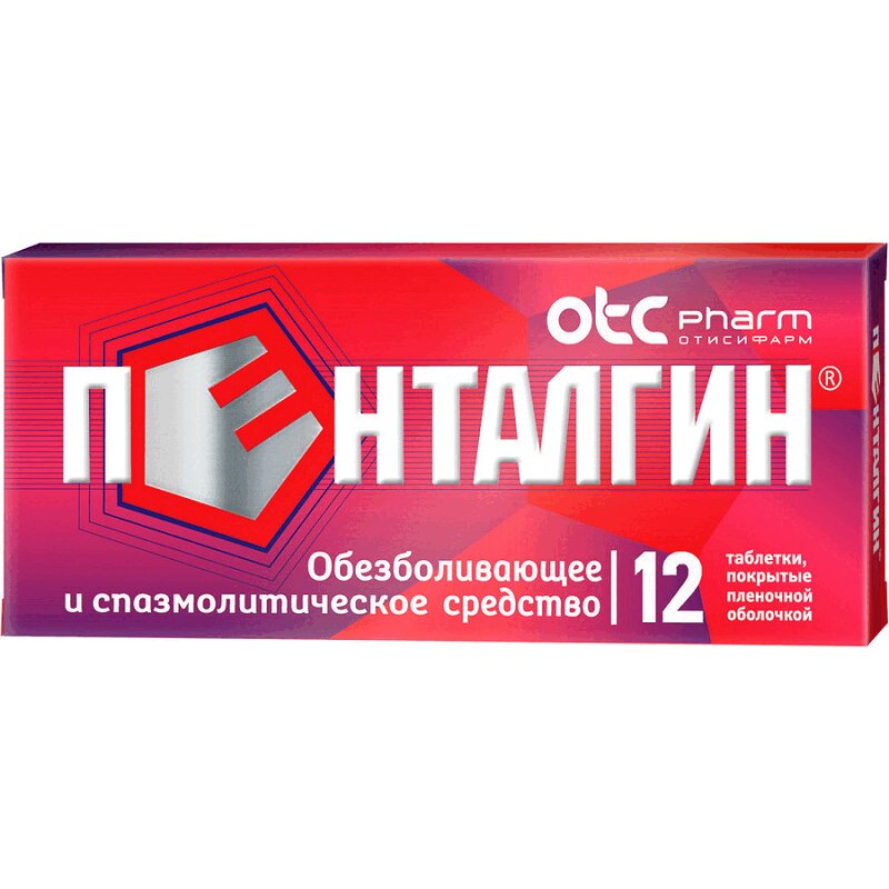

Пенталгин таблетки 12 шт.