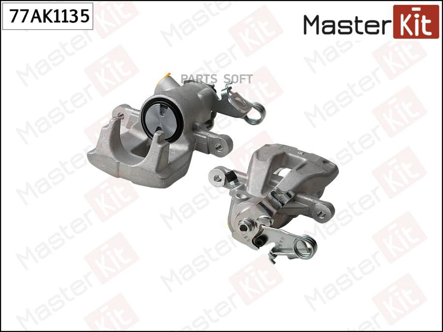 

Суппорт Тормозной Peugeot 307/Citroen C4 Зад.прав.(Bosch) MasterKit 77AK1135