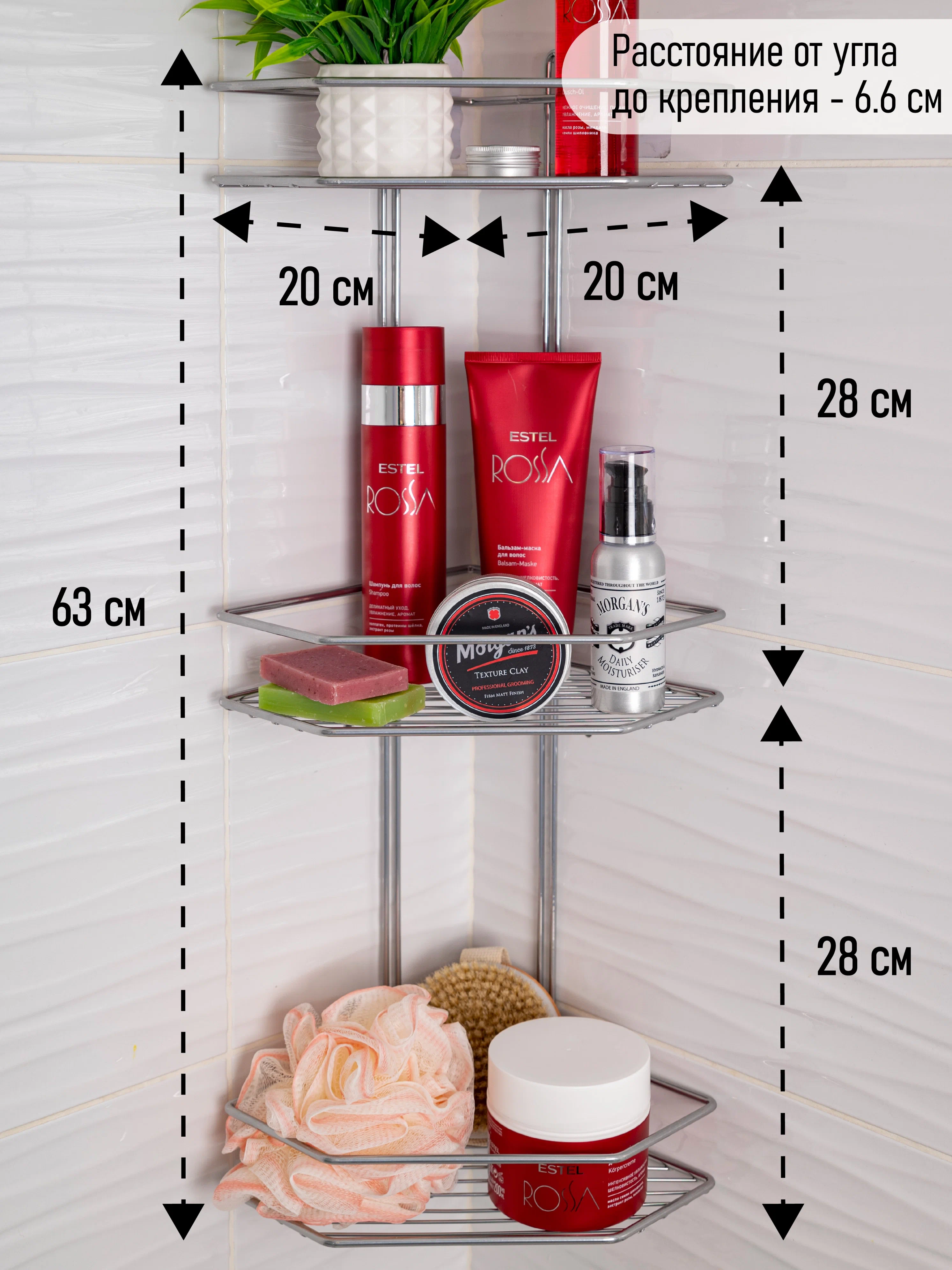 Полка для ванной комнаты угловая 3-ярусная, трапеция, Консулл, 63х20х20 см, цвет хром