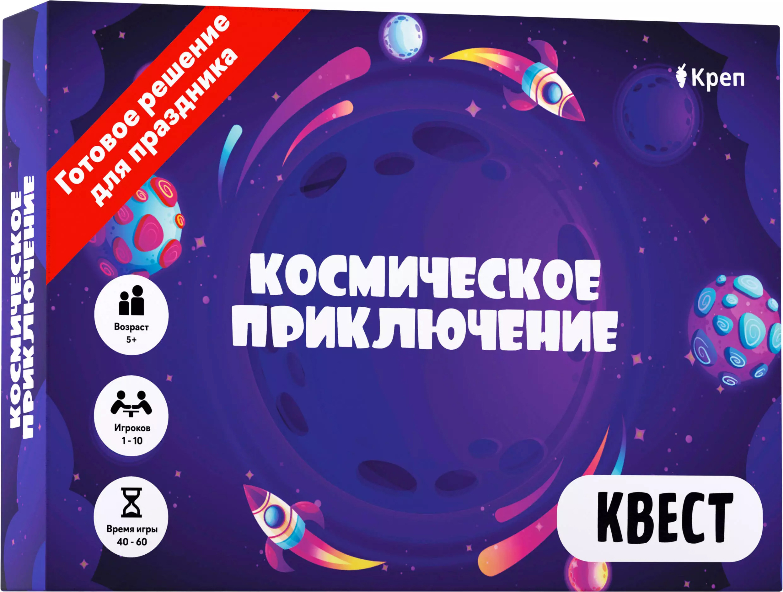 фото Настольная квест-игра креп космическое приключение kosbox