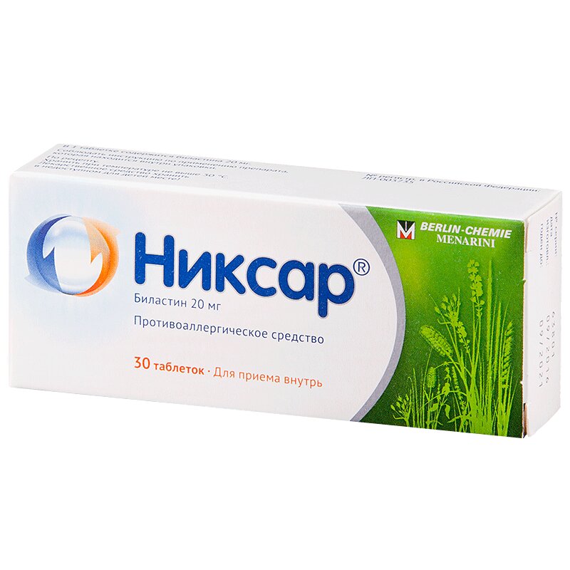 

Никсар таблетки 20 мг 30 шт.