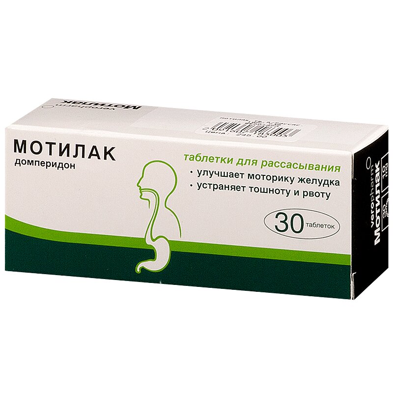 

Мотилак таблетки 10 мг 30 шт.