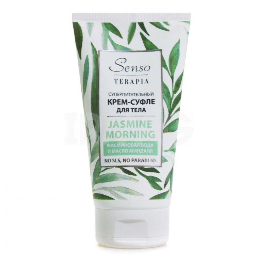

Набор средств для тела Senso Terapia Jasmine Morning повседневный