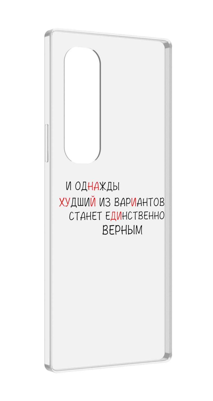 

Чехол MyPads Верный-вариант для Samsung Galaxy Z Fold 4 (SM-F936), Прозрачный, Tocco