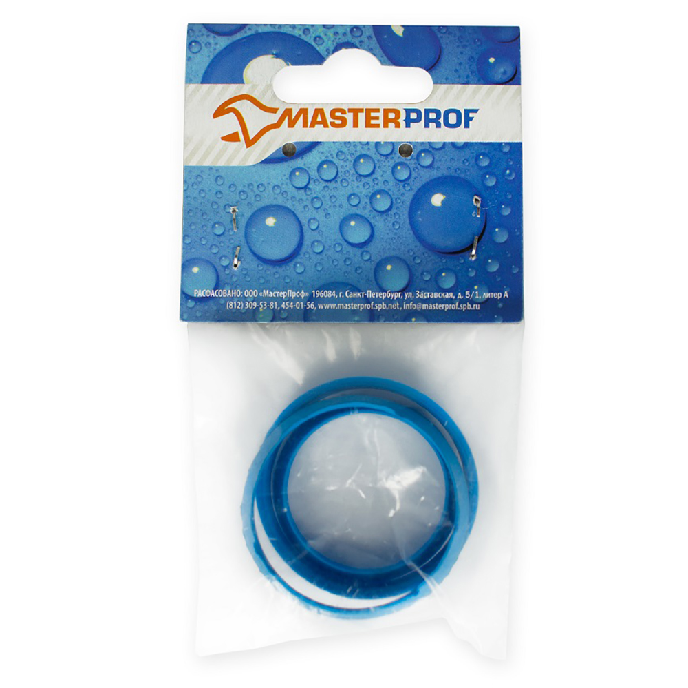 Набор прокладок MASTERPROF коническая форма 32, 40 мм уплотнительное кольцо для колбы masterprof