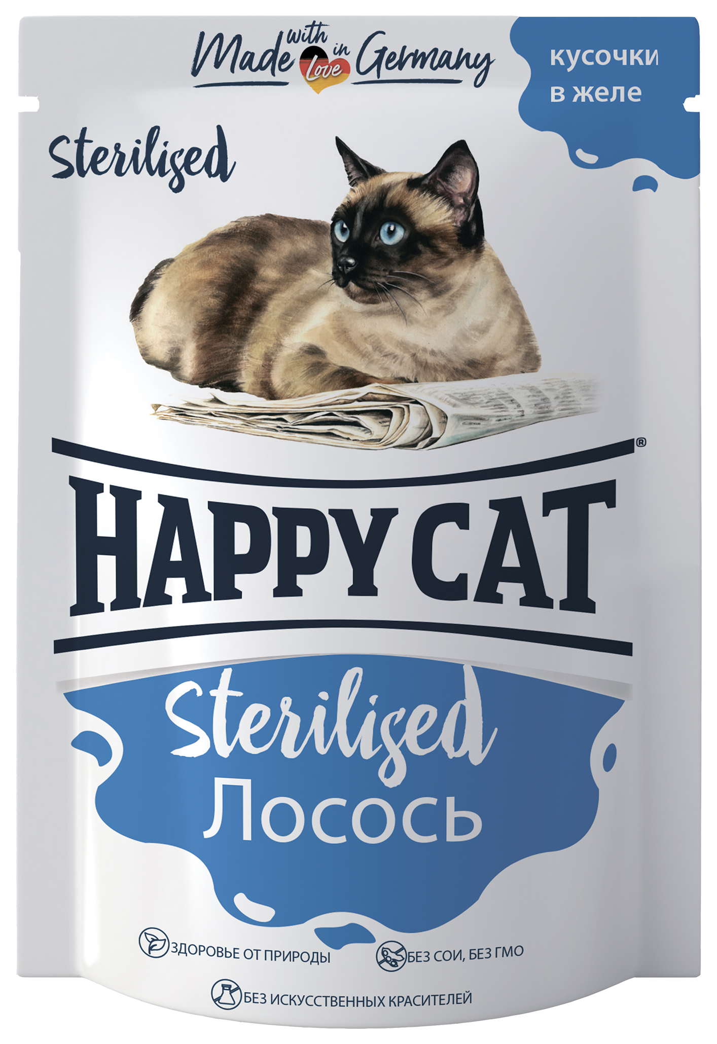 Влажный корм для кошек Happy Cat Sterilised, лосось в желе, для стерилизованных, 100г